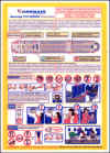 Orenair_B777_200ER.jpg (158270 byte)